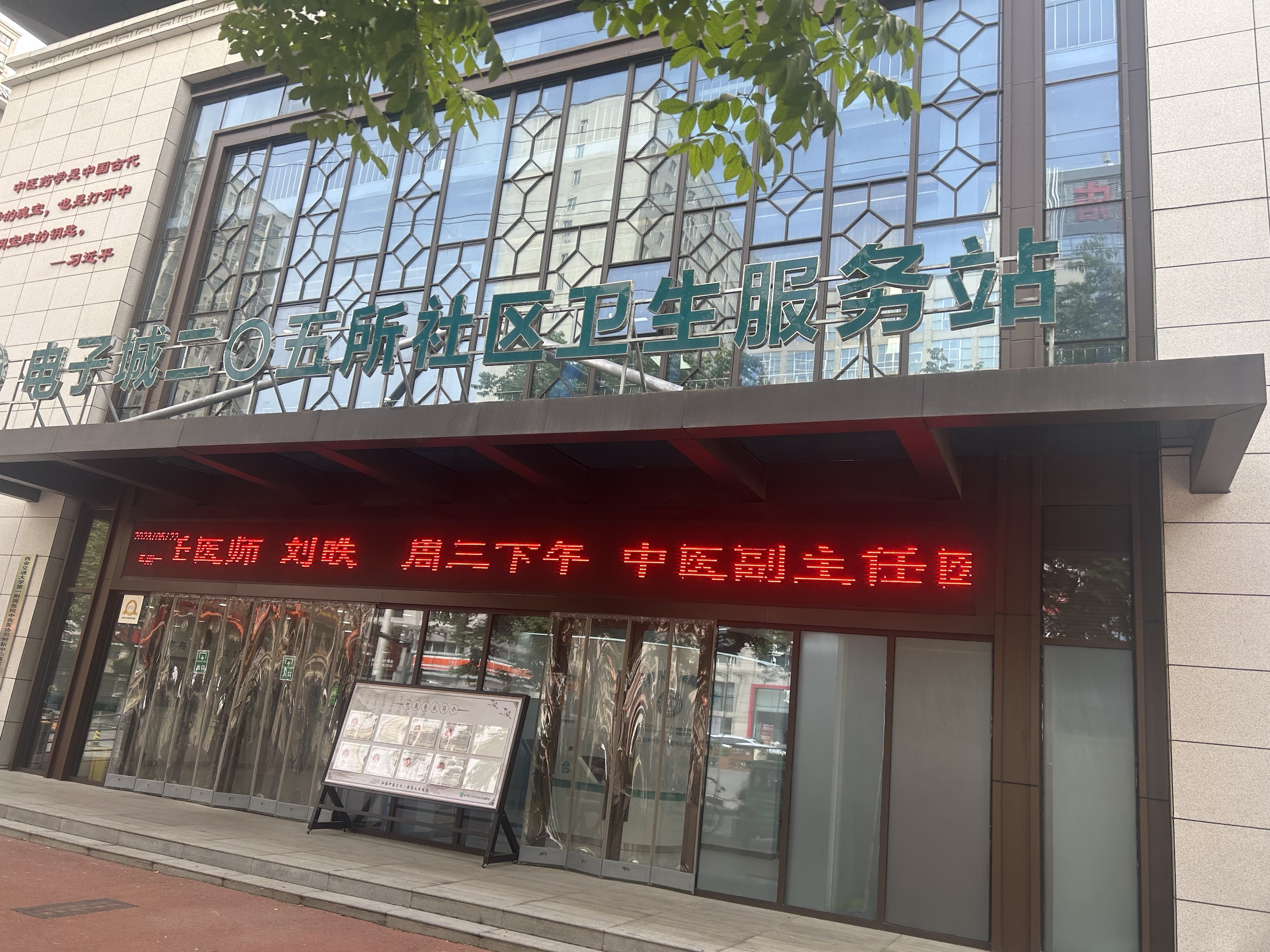 頂尖兒童綜合素質(zhì)評(píng)價(jià)系統(tǒng)來(lái)襲！西安電子城社區(qū)衛(wèi)生服務(wù)站安裝全新GK-E型號(hào)！